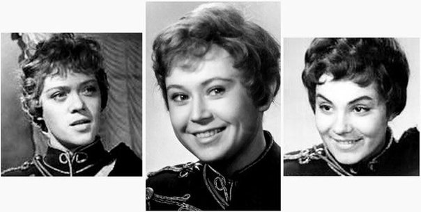 Ещё три претендентки на роль Шурочки Азаровой — Алиса Фрейндлих, Светлана Немоляева, Валентина Малявина