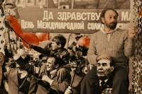 Параджанов