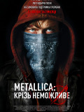 Metallica: Крізь неможливе