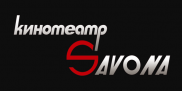 Кінотеатр Savona Кінотеатр Savona