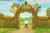 Іван царевич 2