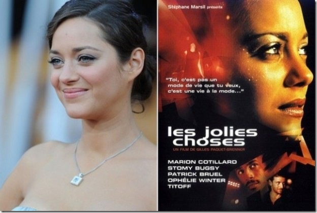 Марион Котийяр (Marion Cotillard) показала всем, насколько два абсолютно идентичных человека могут быть совершенно разными в жизни. Ее роли – две сестры-близняшки Мари и Люси в фильме "Милые штучки". Марион Котийяр (Marion Cotillard) показала всем, насколько два абсолютно идентичных человека могут быть совершенно разными в жизни. Ее роли – две сестры-близняшки Мари и Люси в фильме "Милые штучки".