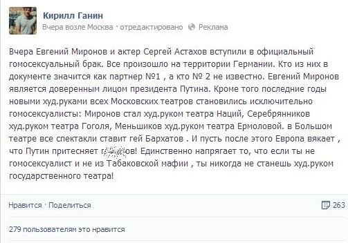 Это сообщение вызвало бурные отклики в соцсетях. Большинство людей сомневаются в достоверности информации и призывают Ганина не лить грязь и не лезть в чужие дела. Долгое время Сергей Астахов встречался с актрисой Еленой Кориковой. Однако этой весной появ