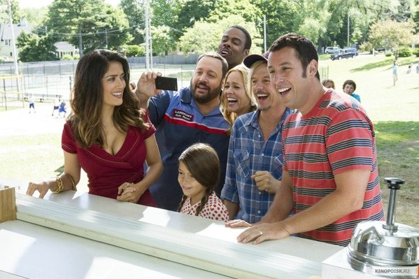 Ну а самым неудачным фильмом 2013 года признана лента - "Одноклассники 2" (Grown Ups 2) с Адамом Сэндлером и Сальмой Хайек в главных ролях. Также участие в создании фильма приняли Тэйлор Лотнер, Александр Людвиг, Эрин Хизертон и другие юные представители 