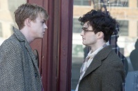 Вбий своїх коханих