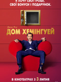 Дом Хемингуэй: История одного гангстера