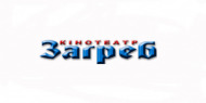 Загреб Загреб