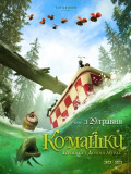 Комашки. Пригоди у Долині Мурашок