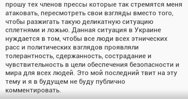 После такого искреннего признания многие, ранее бунтовавшие против Куриленко, украинцы простили свою землячку и обрушили гнев на недобросовестных журналистов, которые неправильно перевели, а затем и трактовали комментарий Ольги.