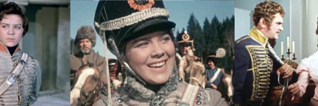 Лариса Голубкина "Гусарская баллада" (1962) Лариса Голубкина "Гусарская баллада" (1962)