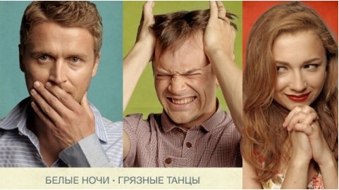 Комедийная драма "Питер. Лето. Любовь". Эллиот, бывший преподаватель в школе танцев Оксфорда, отправляется в Санкт-Петербург к своему сводному брату Федору. Эллиот начинает обучать танцам девушку Федора Аню, которая хочет поступить в Театральную академию. Комедийная драма "Питер. Лето. Любовь". Эллиот, бывший преподаватель в школе танцев Оксфорда, отправляется в Санкт-Петербург к своему сводному брату Федору. Эллиот начинает обучать танцам девушку Федора Аню, которая хочет поступить в Театральную академию.