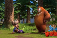 Медведи-соседи