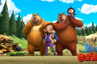 Медведи-соседи