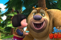 Медведи-соседи