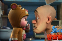 Медведи-соседи