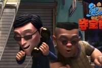 Медведи-соседи