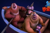 Медведи-соседи