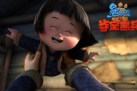 Медведи-соседи