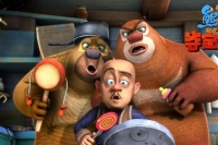 Медведи-соседи