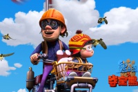 Медведи-соседи