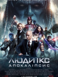 Люди Ікс: Апокаліпсис