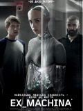 Ex Machina