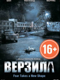 Здоровань