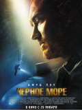 Чёрное море
