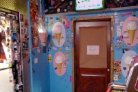 Поховати колишню