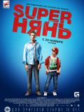 Superнянь