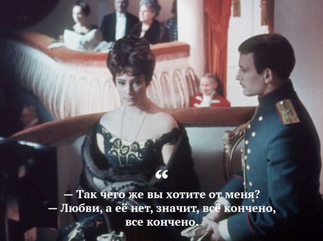 Один из самых цельных и внутренне непротиворечивых женских образов в мировой культуре, созданный гением Толстого. Истеричная и прекрасная Анна Каренина хороша в любой экранизации, благодаря великому тексту. Татьяна Самойлова наиболее органична именно в эт Один из самых цельных и внутренне непротиворечивых женских образов в мировой культуре, созданный гением Толстого. Истеричная и прекрасная Анна Каренина хороша в любой экранизации, благодаря великому тексту. Татьяна Самойлова наиболее органична именно в эт