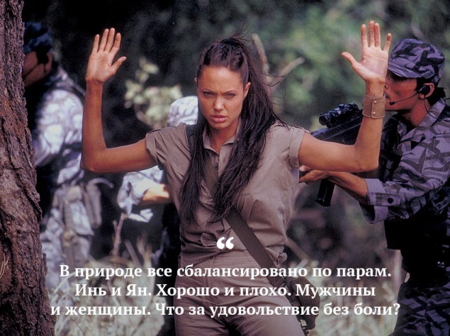 Один из самых значимых персонажей в истории компьютерных игр в исполнении Анджелины Джоли обрел культовый статус. До того как голливудская дива покрылась татуировками, она страшно похудела, и сделала несколько пластических операций, ее визитной карточкой  Один из самых значимых персонажей в истории компьютерных игр в исполнении Анджелины Джоли обрел культовый статус. До того как голливудская дива покрылась татуировками, она страшно похудела, и сделала несколько пластических операций, ее визитной карточкой