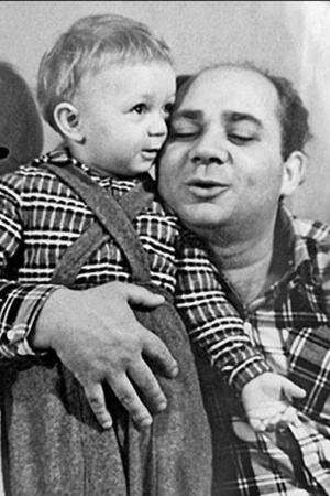 Евгений Леонов с сыном