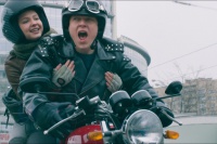 Счастье – это...