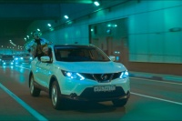 Счастье – это...