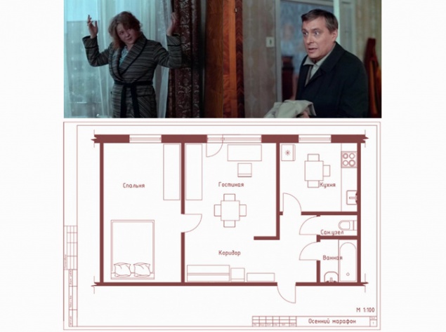 4. "Осенний марафон".