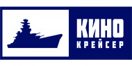Кинокрейсер Кинокрейсер