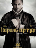 Король Артур: Легенда меча