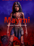 Мауглі