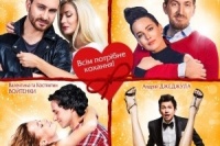 Ніч Святого Валентина