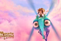 Микита Кожум'яка