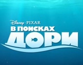 Новый мультик от Disney собрал в прокате почти $1 млрд