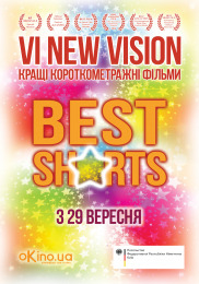 New Vision. Best Shorts