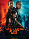 Той, хто біжить по лезу 2049