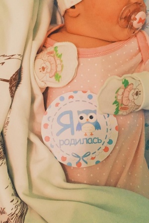 Галина Безрук поделилась первым фото новорожденной дочери