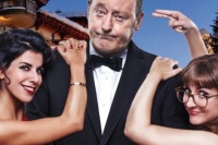 Семейное ограбление