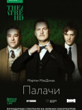 Кати