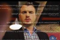Інфоголік
