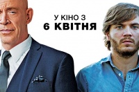 Татусь моєї колишньої