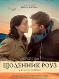 Щоденник Роуз